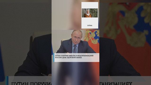 #россия #россияудивляет #россия2  #россия2024 #россиявперёд #россиямать