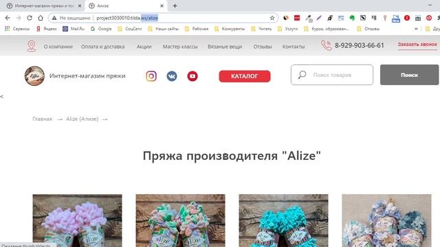 Что такое сайт?! 3 группы составляющих смотреть онлайн