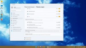 Как показать значки в углу панели задач на Windows 11.Отображение значков в трее