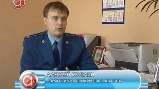 Осудили за фальсификацию документов смотреть онлайн