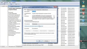 КАК ОТКЛЮЧИТЬ АРХИВАЦИЮ В WINDOWS 7