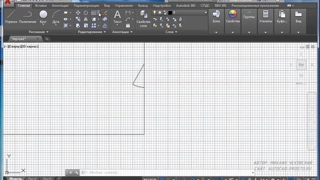 Проектирование систем ВК в AutoCAD. Основы черчения в AutoCAD смотреть онлайн