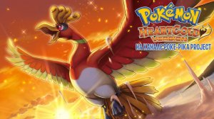 Pokemon Heart Gold на русском языке!