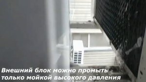 Установка кондиционеров +в Донецке ДНР.