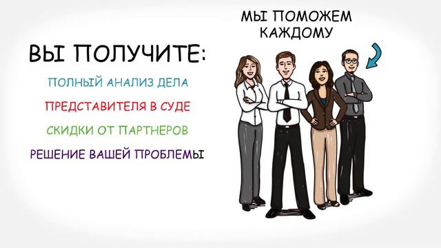 ООО "Юридическое бюро "Право и Закон" смотреть онлайн