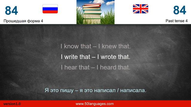 50 Languages Russian English Lesson 084 смотреть онлайн