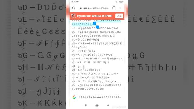 КРАСИВЫЕ ШРИФТЫ ОНЛАЙН/САМЫЙ УДОБНЫЙ СПОСОБ??#шрифт