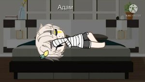 •°Человек среди монстров°• 4/?•мини-фильм•Gacha Club•