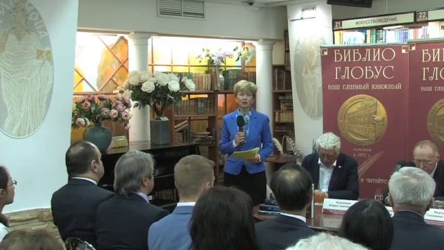 Выпуск 12 - Презентация многотомника Евгения Бажанова - Миг и вечность - Том 5 смотреть онлайн