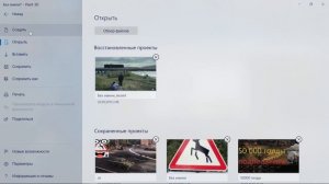 * как cделать прозрачный фон на рисунке Paint  3D windoys 10 *