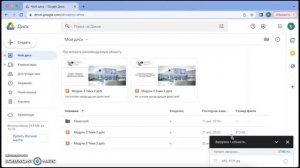 Распознавание текста Google Диск (через Google Документы)
