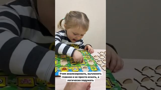 Развивающие занятия, ребёнку 3 года