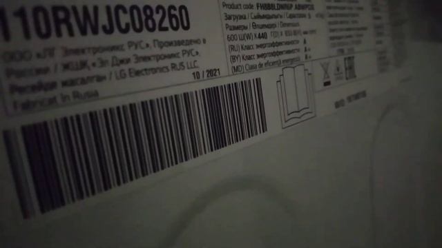 Покупка в Черную Пятницу. Стиральная машина LG F80B8LD6. 5 кг, 800 об/мин. Direct Drive. 6 Motion. смотреть онлайн