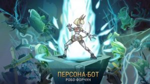 ОТКРЫТИЕ 200 РЕЛИКВИЙ В SKULL GIRLS | что происходит 😳