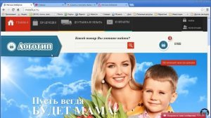 Как Сделать Сайт для Продаж Товаров   Как создать  Интернет Магазин