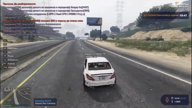 ГАЙДЫ ОТ SERKU КАК ПОПАСТЬ В ТЮРЬМУ! (GTA 5 RP)                          СЕРКУ ВПЕРВЫЕ В ГТА 5 РП!