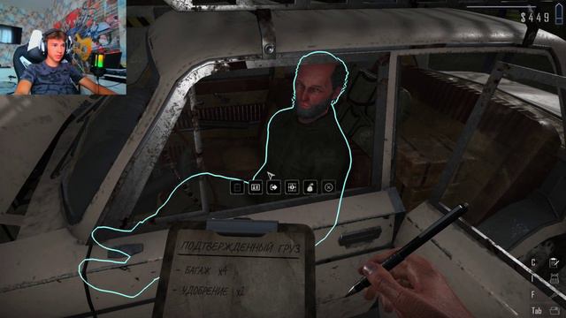 прохождение Contraband Police часть 4