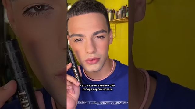 КОРОТКИЕ РЕСНИЦЫ? Я НАШЁЛ ИДЕАЛЬНУЮ ТУШЬ???