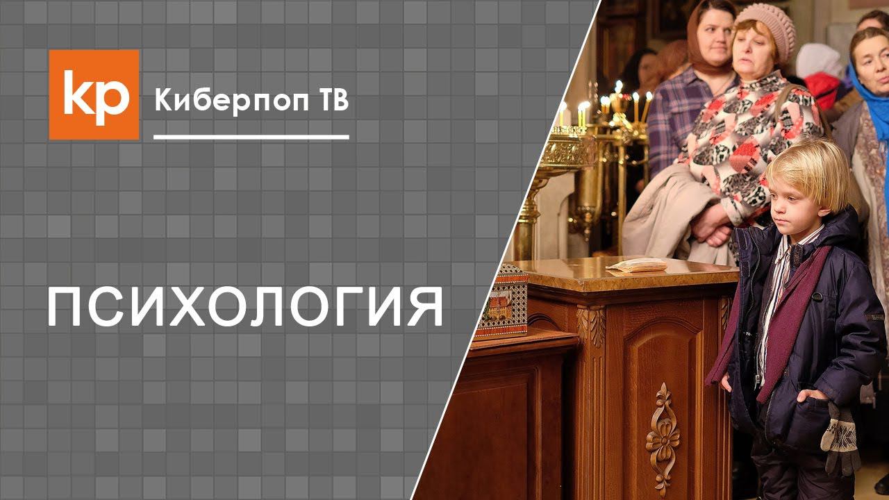 Отец Небесный через призму отца земного