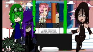 Реакция Пиковых на Тик ток || 13 карт || 1/2 || {By MikoSan}