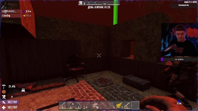 Спонтанный #7daystodie первый разочек