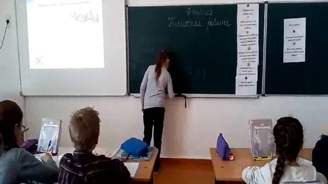 Урок математики в 5 классе "Задачи на совместную работу" смотреть онлайн