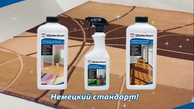 Клин клином, а грязь Глютоклином! pufas.ru смотреть онлайн