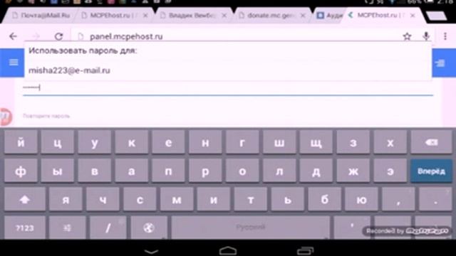 Как создать сервер через mcpehost.ru смотреть онлайн