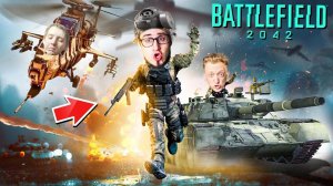 НАС ОТПРАВИЛИ НА ВОЙНУ БУДУЩЕГО ! ЗАСОСАЛО В ОГРОМНЫЙ ТОРНАДО В BATTLEFIELD 2042