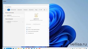 Как отключить изоляцию ядра в Windows 11