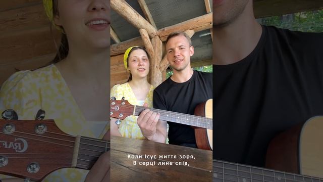 Коли Ісус найкращий Друг | 7я смотреть онлайн