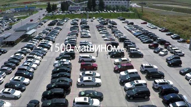 АВТОПАПА - крупнейший авторынок на Кавказе - коммерческое предложение