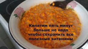 Варенье из облепихи. Варенье из облепихи на зиму - просто, вкусно и полезно