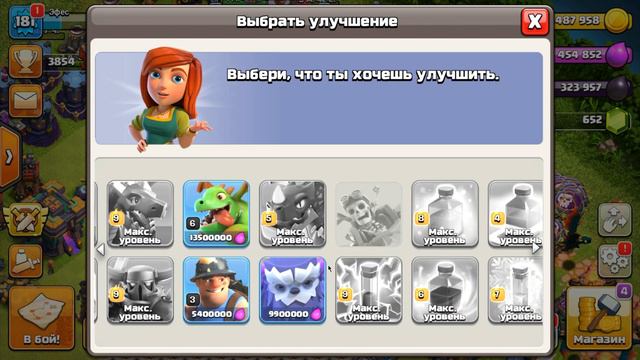 ЯЩЕРТАЩЕР! ПЕРВЫЙ ФУЛЛ ГЕРОЙ 😍 МЕЧТА СБЫЛАСЬ ЭЛЕКТРОСОВА ИМБА? смотреть онлайн