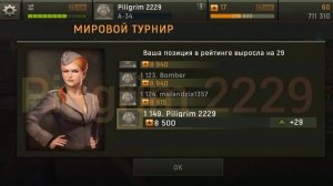 Игра Танки ????????????