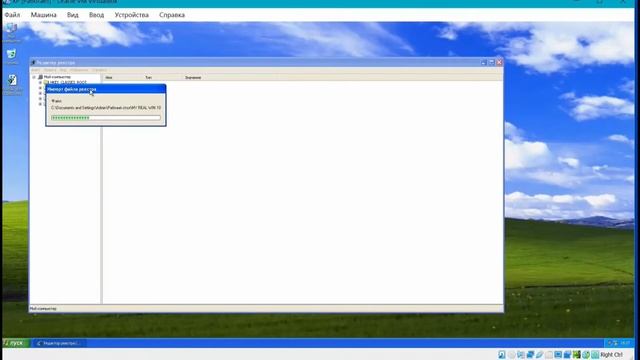 Реестр из Windows 10 в Windows XP!!! смотреть онлайн