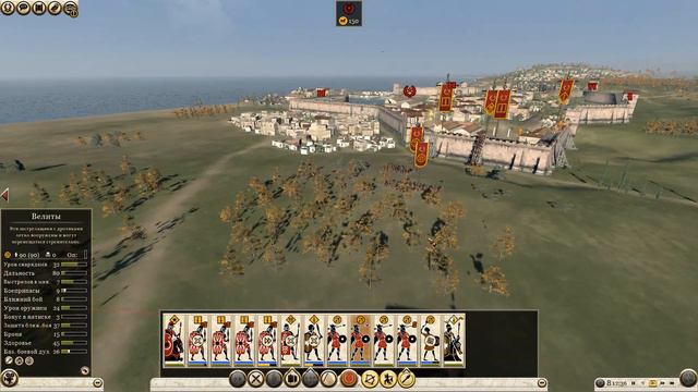 Rome 2 Total War - Рим Октавиана " Часть 4 " смотреть онлайн