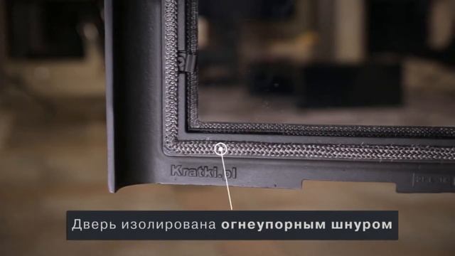 Печи-камины Кратки Коза К5 смотреть онлайн