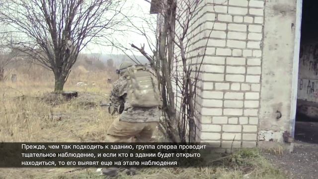 Действия головного. Вход в сложное незнакомое помещение смотреть онлайн