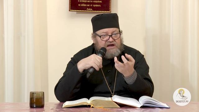 Евангелие от Иоанна. Глава 13. Протоиерей Олег Стеняев. Новый Завет смотреть онлайн