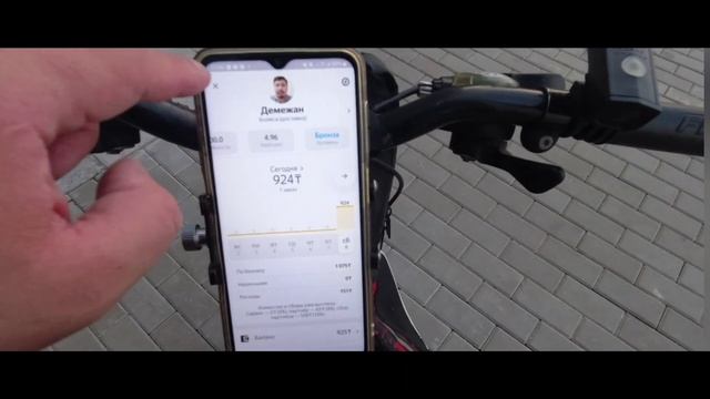 вело курьер в режиме пеший / Яндекс доставка / первый косяк смотреть онлайн