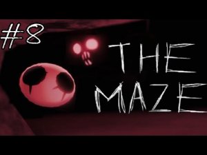 Roblox #8 The Maze РОБЛОКС СТРАШНЫЕ МОНСТРЫ! ХОРРОР! Horror! ВИДЕОИГРА ОНЛАЙН! Dilurast GAME