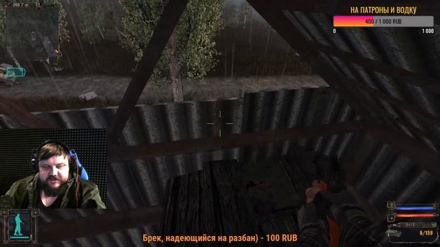 #1 СТАЛКЕР Тень Чернобыля Прохождение - НОВЫЙ СТАЛКЕР В ЗОНЕ