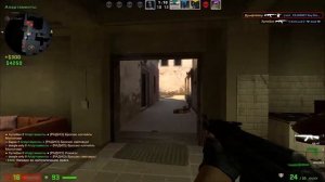 CS:GO: ФрагМув №1