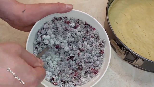 Пирог с брусникой. Рецепт приготовления пирога с брусникой