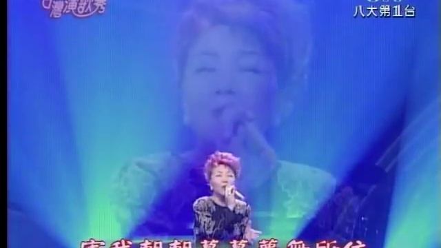 楊燕 (蘋果花歌后) - 蘋果花 & リンゴ追分 ( りんごおいわけ ) 【國語日文演唱】