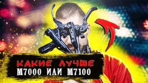 Сравнение гидравлических тормозов Shimano Slx m7000 VS Slx m7100