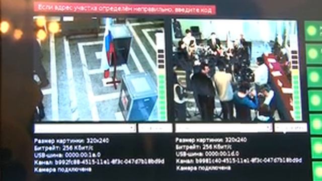 Афонтово: Видеокамеры для избирательных участков смотреть онлайн