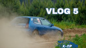 БЛОГ 5 спринты 3 и 4 этап