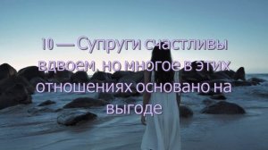 Как определить кармические отношения по дате рождения